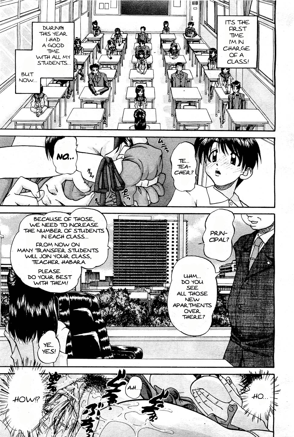 Transfer Students' Sex cover