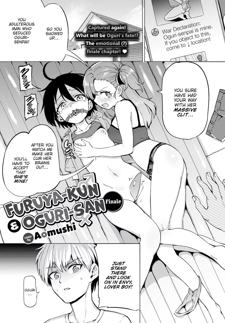 Furuya-Kun to Oguri-San 6 cover