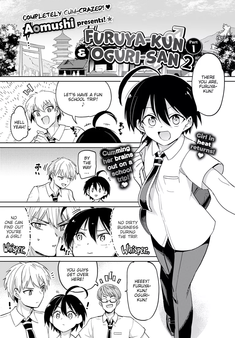 Furuya-Kun to Oguri-San 7 cover
