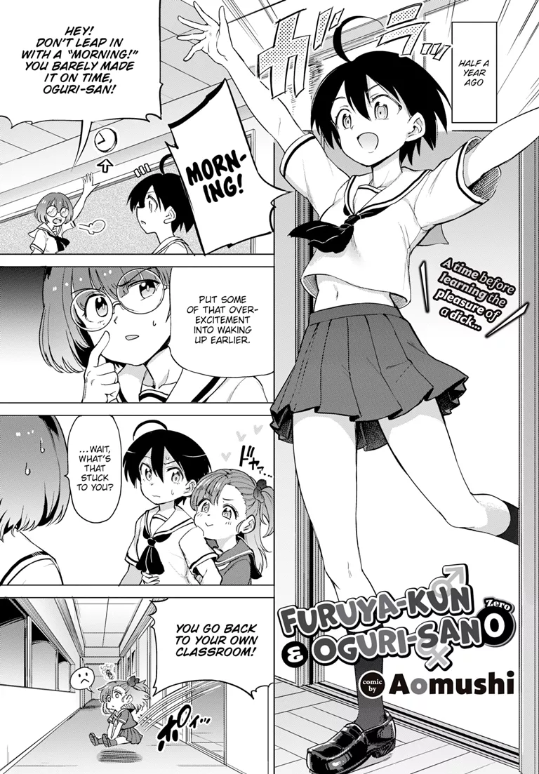 Furuya-Kun to Oguri-San 0 cover