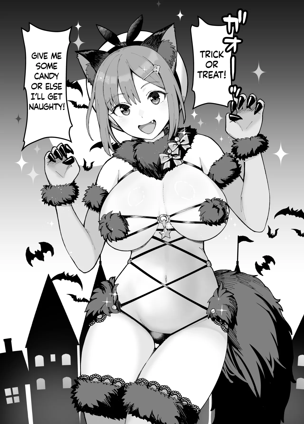 Let's Play With Dangerous Beast Ryza-chan cover