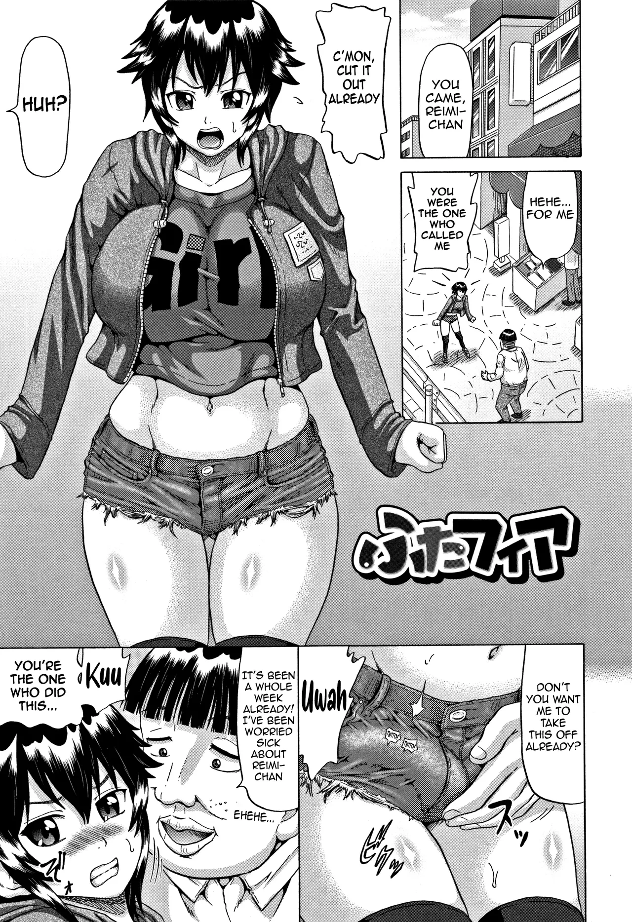 Futa Fear cover