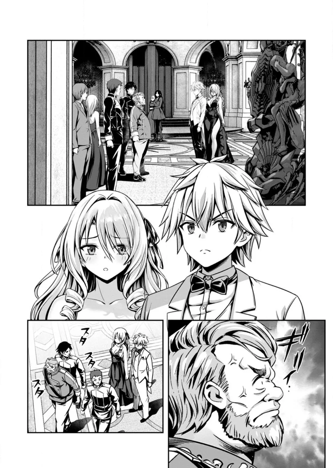 Ch. 17.1 - Hazure Skill "Soine" ga Kakuseishi, Boku ga Saikyou Harem wo Kizuku made ~Micchaku Soine de Ganbou Kaihou!? Yuuwakusare Makutte Komattemasu!!~ Until My Loser Skill "Sleeping Together" is Awakened and I Build the Strongest Harem: Unleash Your Desires by Sleeping Close to Each Other!? I'm Getting Tempted So Much and I'm in Trouble!! cover
