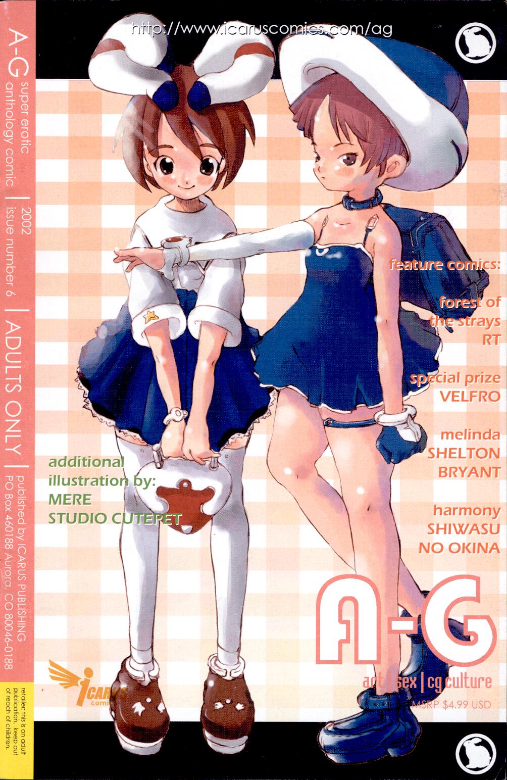 A-G Super Erotic 6 cover