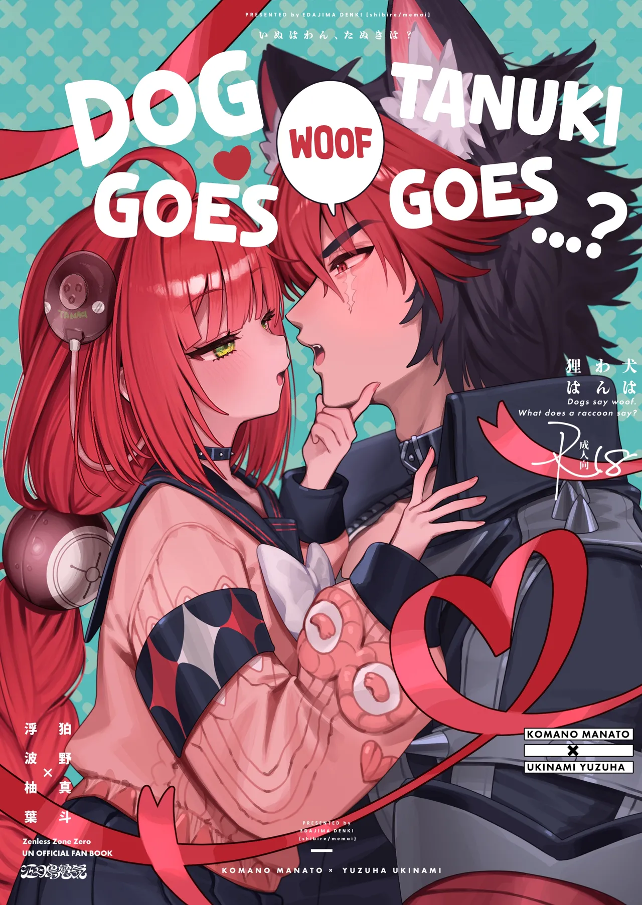 Dog Goes Woof, Tanuki Goes...? cover