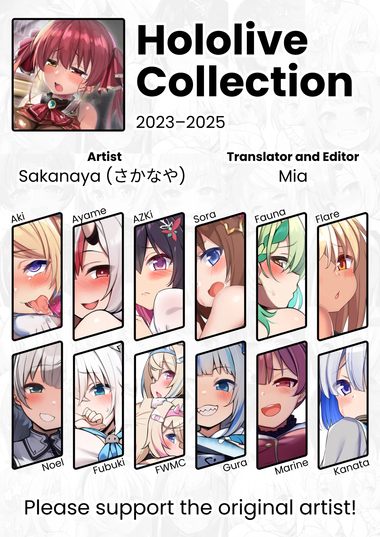 Hololive Collection 2023–2025 cover