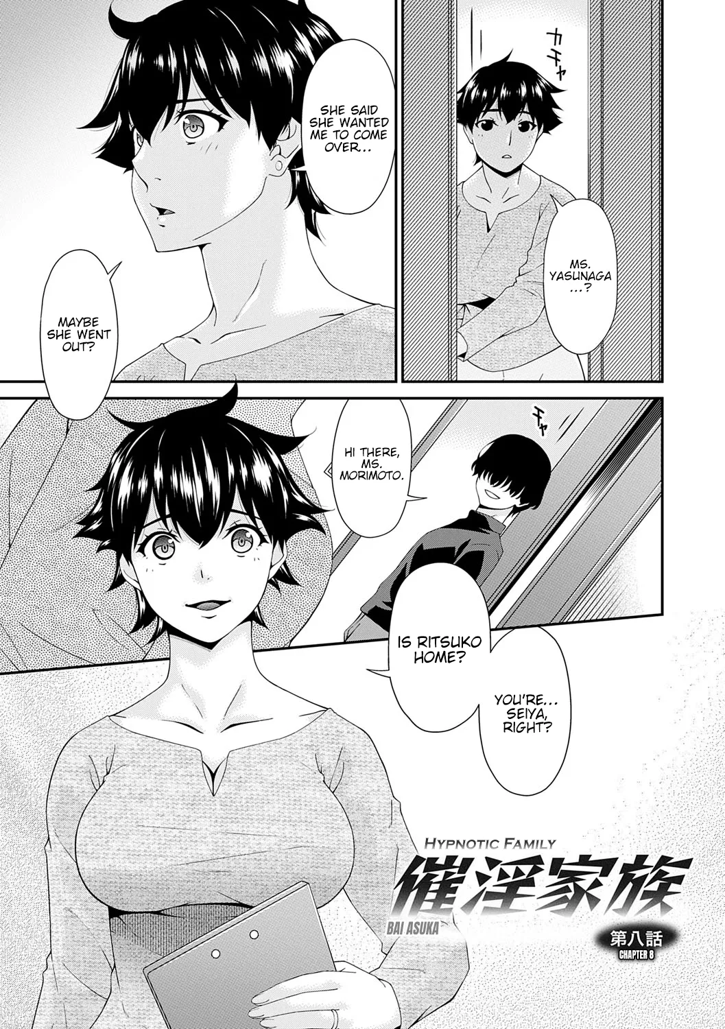 Hypnotic Family Ch. 8-10 cover