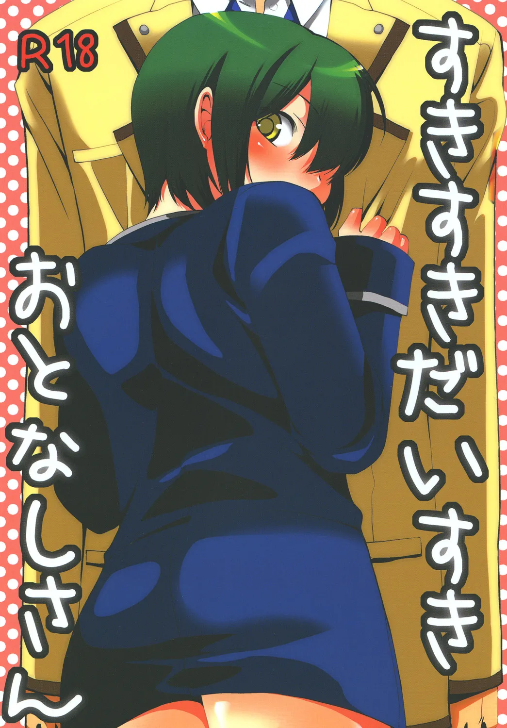 I Like, Like, Really Like You, Otonashi-san cover