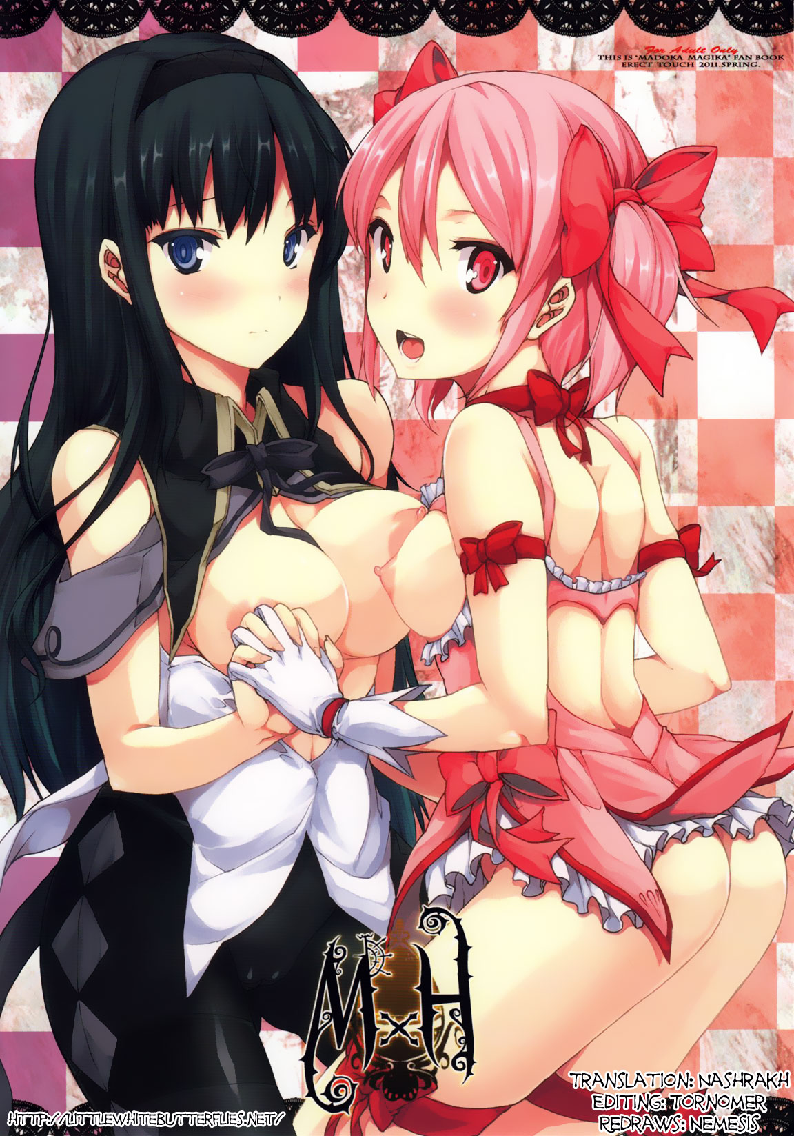 MxH (Puella Magi Madoka Magica) [English] =LWB= cover