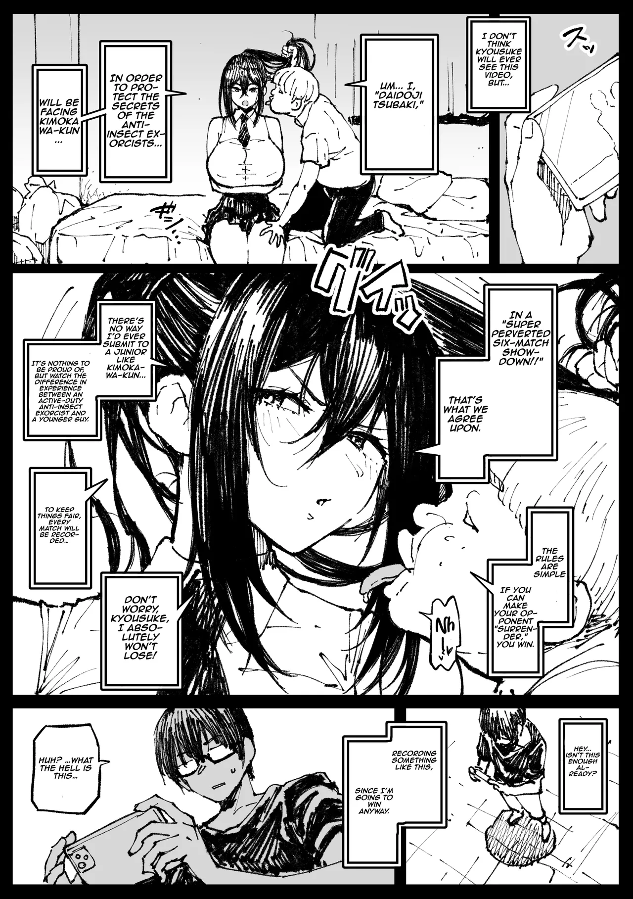 Tsubaki’s Six-Match Showdown cover