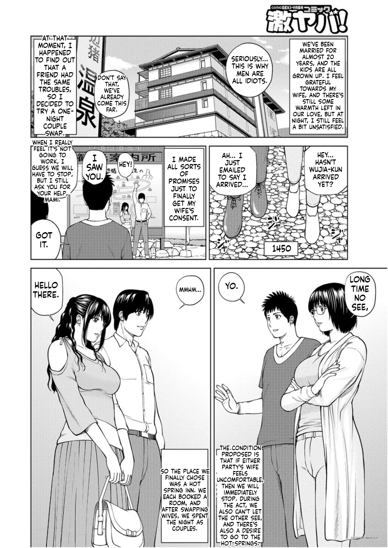 Zoku Fuufu Koukan Ryokou [Eng Verion] Part.1 cover