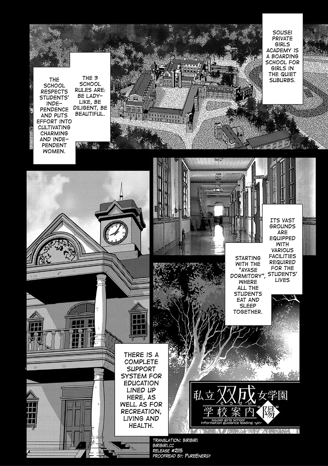 Houkago Futanari Nakadashi Nikki Ch.1-2 cover