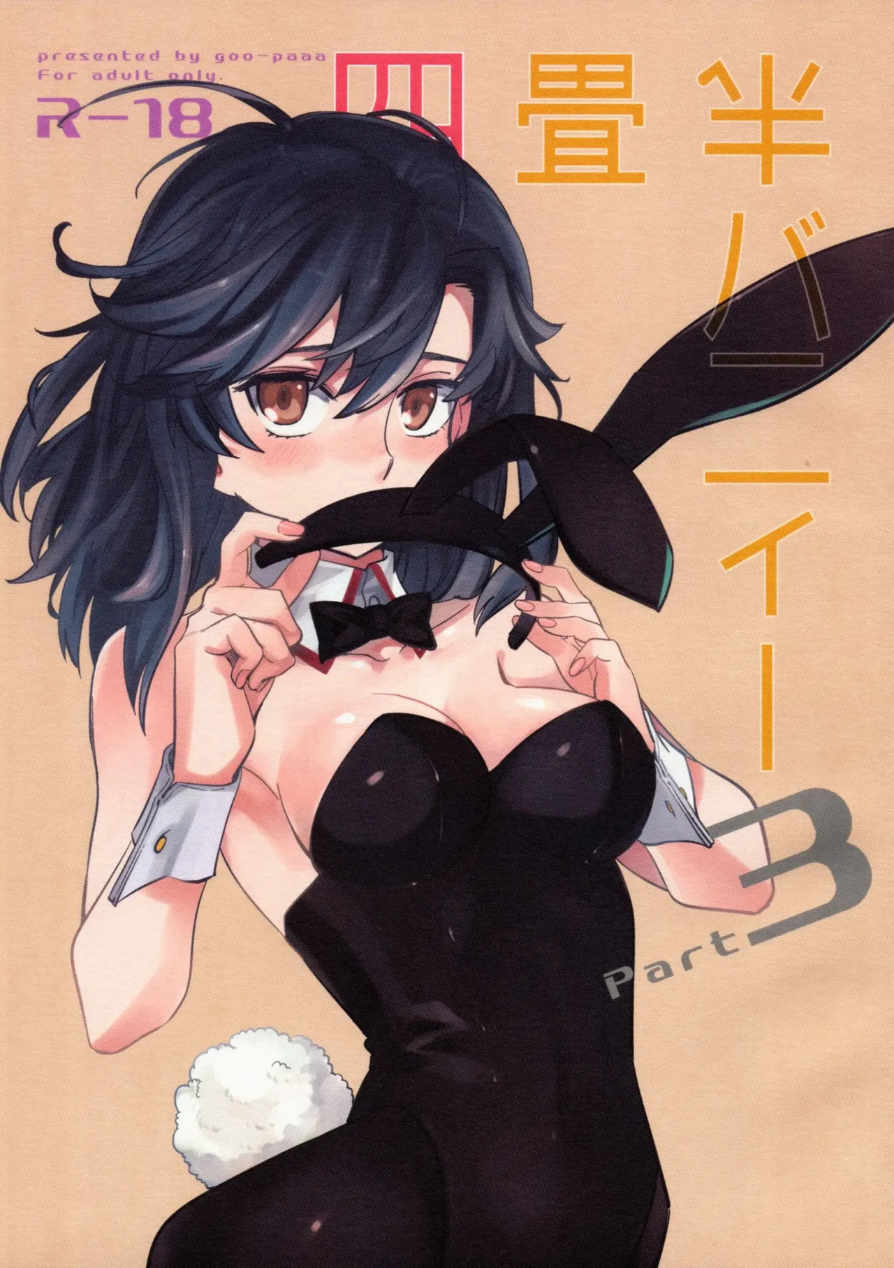 Yojo-han Bunny Part 3 fan edit Fix Ending cover