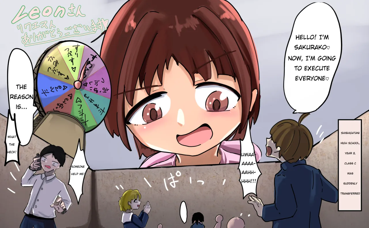Sakurako-chan part-2 cover