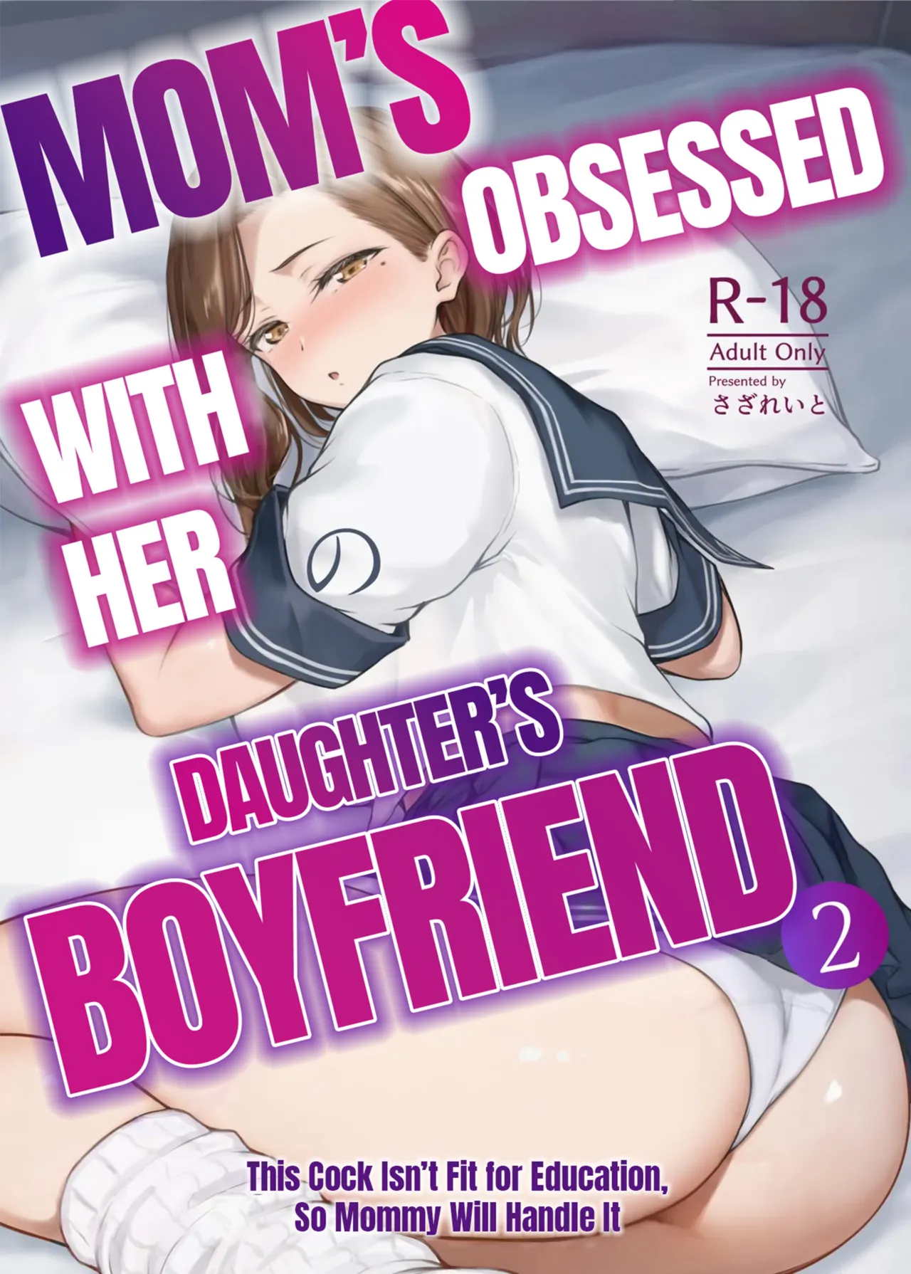 Mom's obsessed with her Daughter's Boyfriend 2 cover