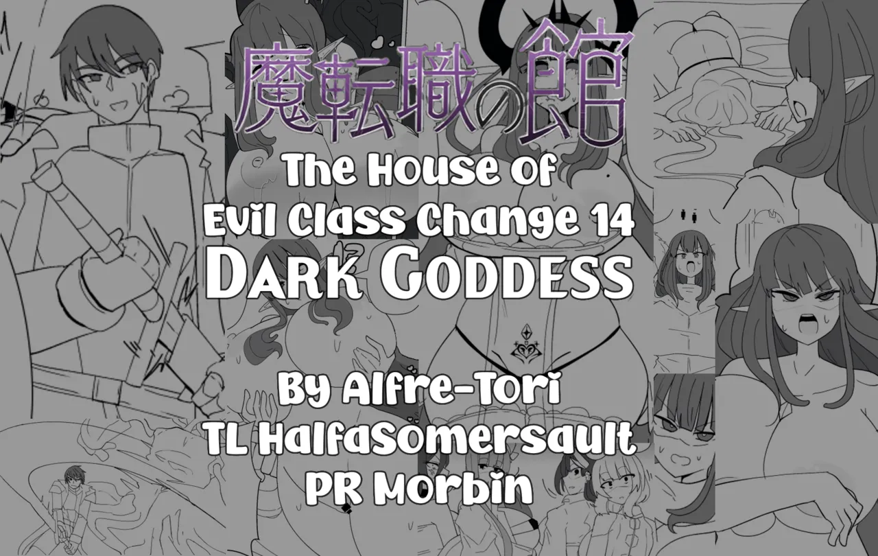 The House of Evil Class Change 14 Dark Goddess cover