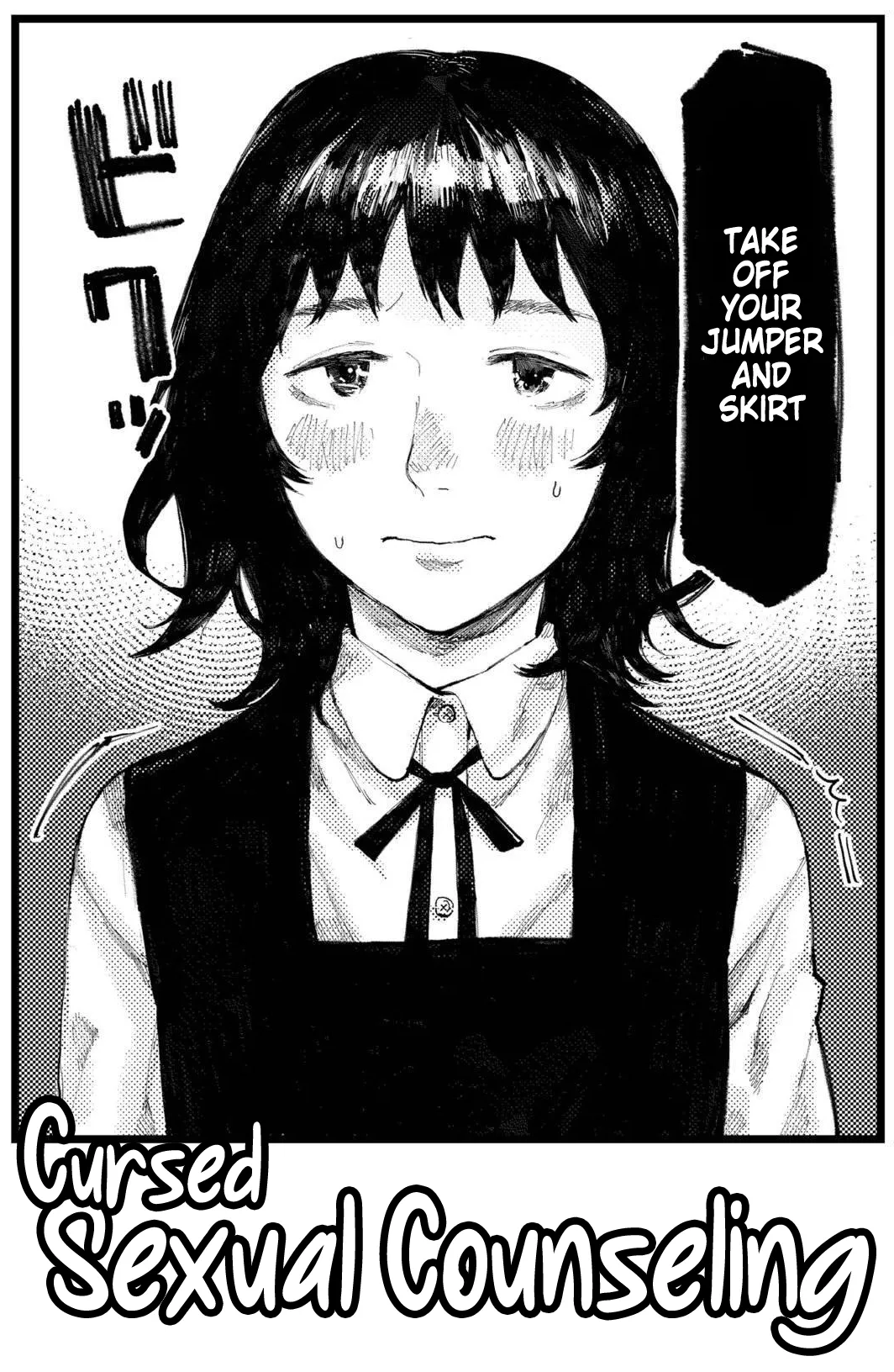 Cursed Sexual Counseling cover