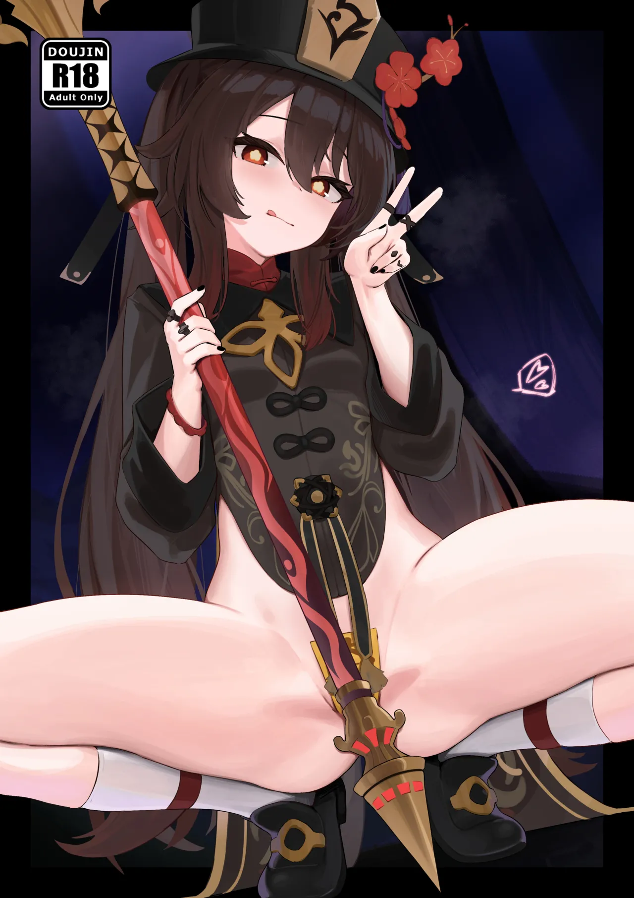 Hu Tao Purifies the LEWD Spirits! cover
