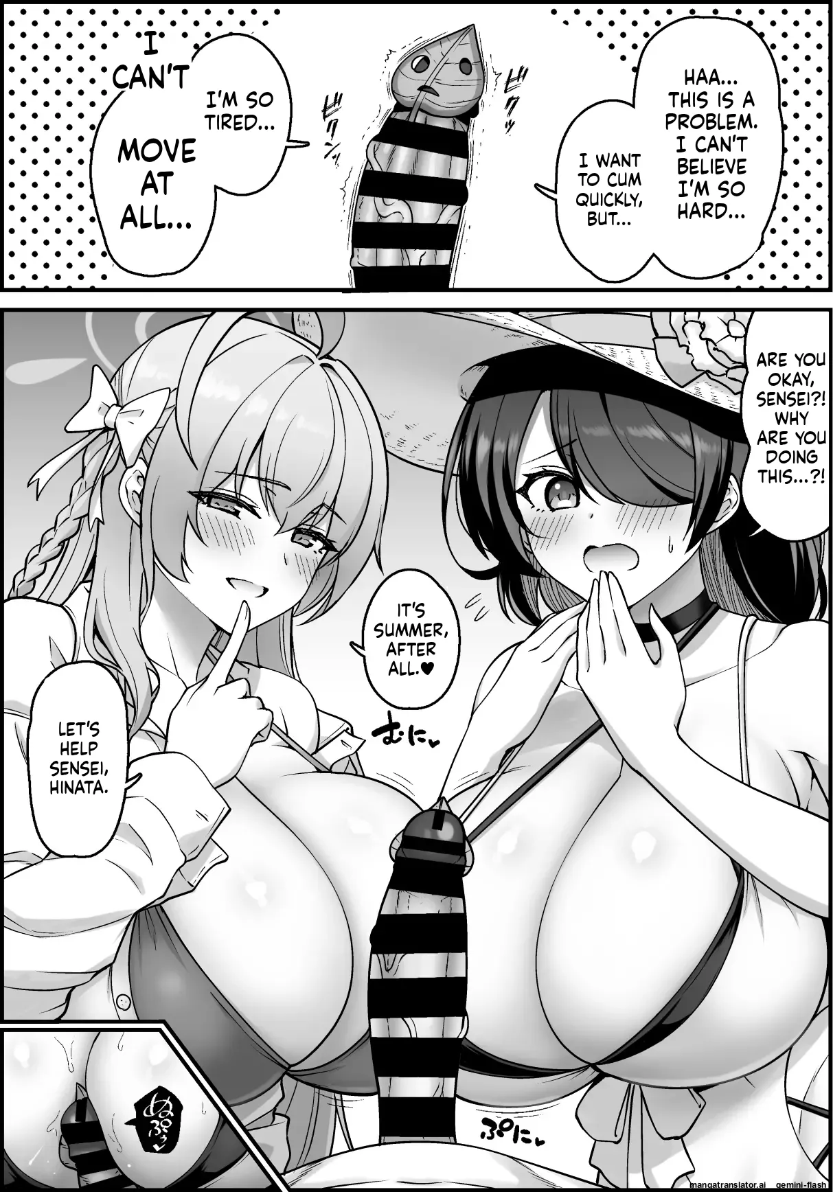 C102おまけ漫画 cover