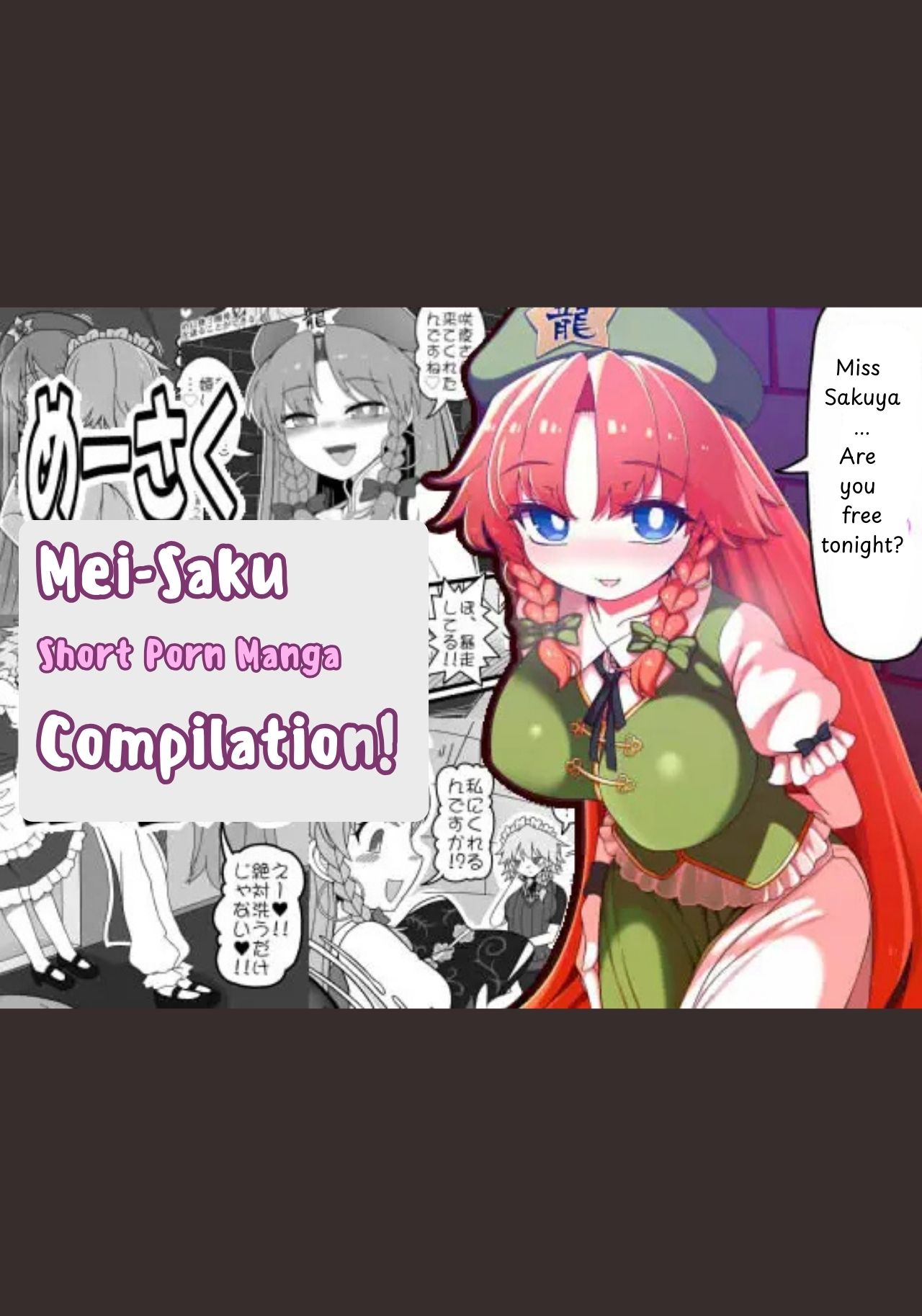Meisaku Ero Puchi Manga Tsumeawase cover