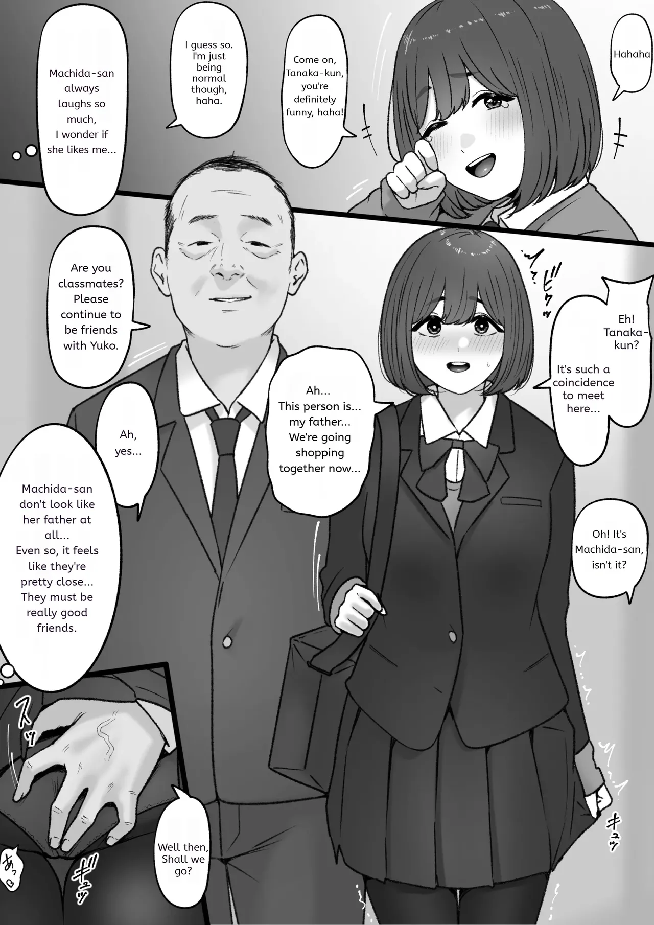 [Tantanmen] 2023-12-31 cover