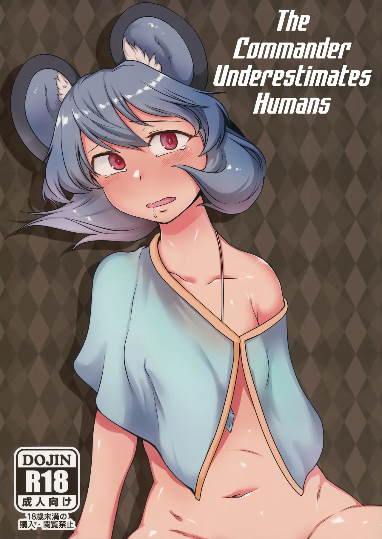 The Commander Underestimates Humans cover