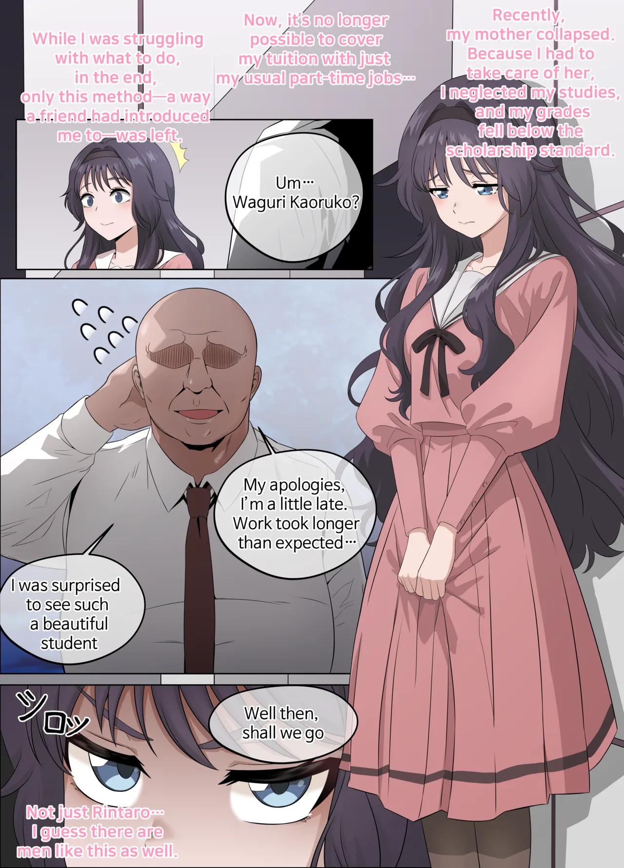 Kaoruko first sugar daddy experience cover
