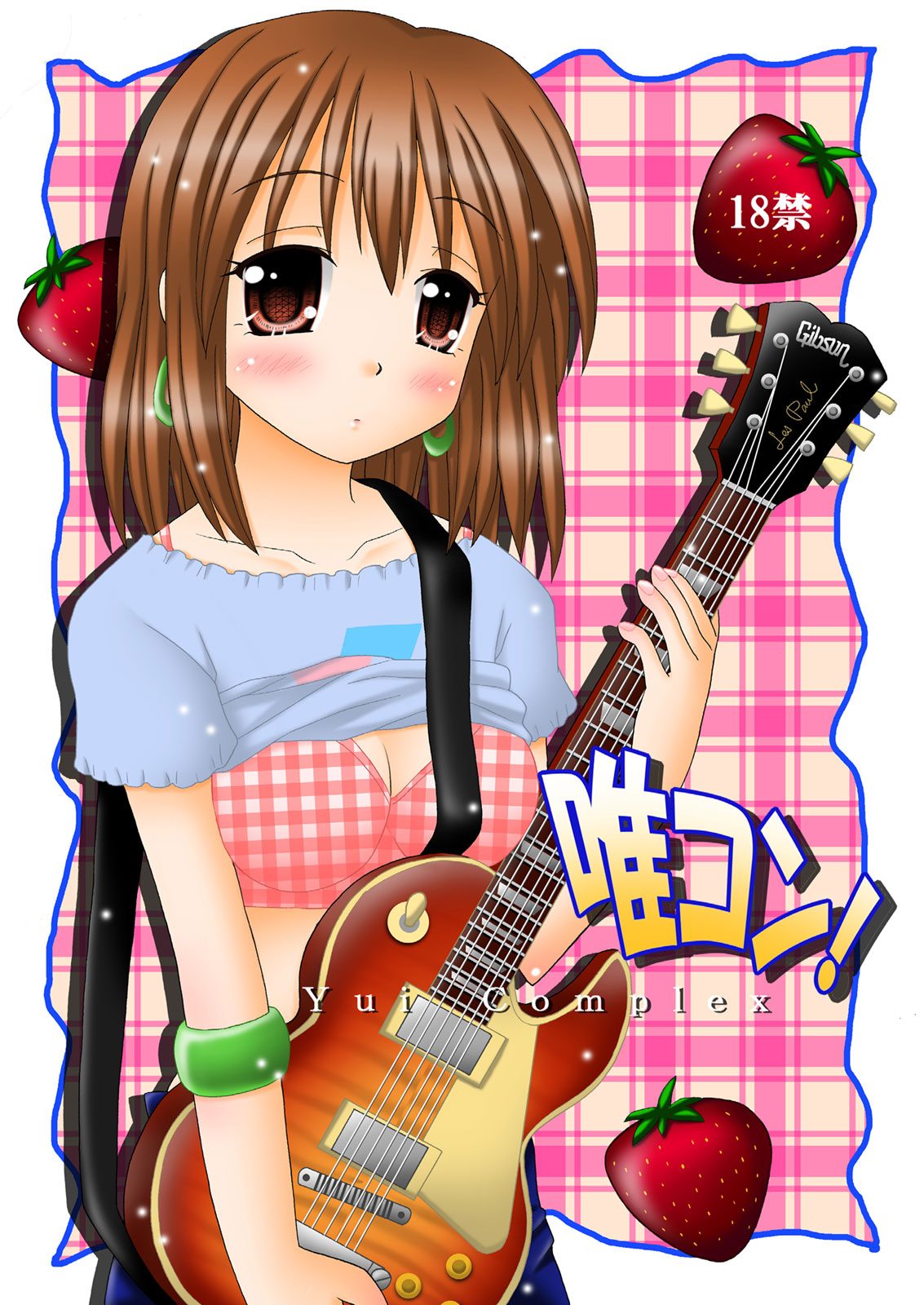 Yuicon - Yui Complex (K-ON!) [English] =LWB= cover