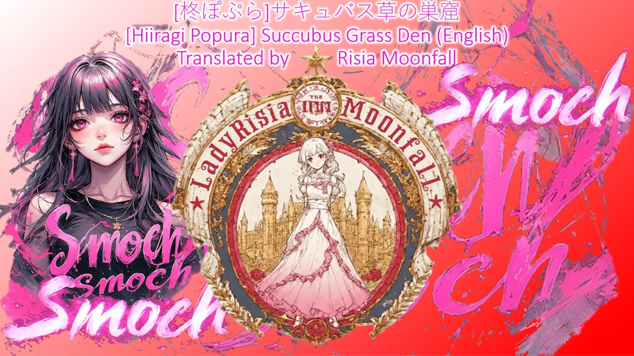Succubus Grass Den cover