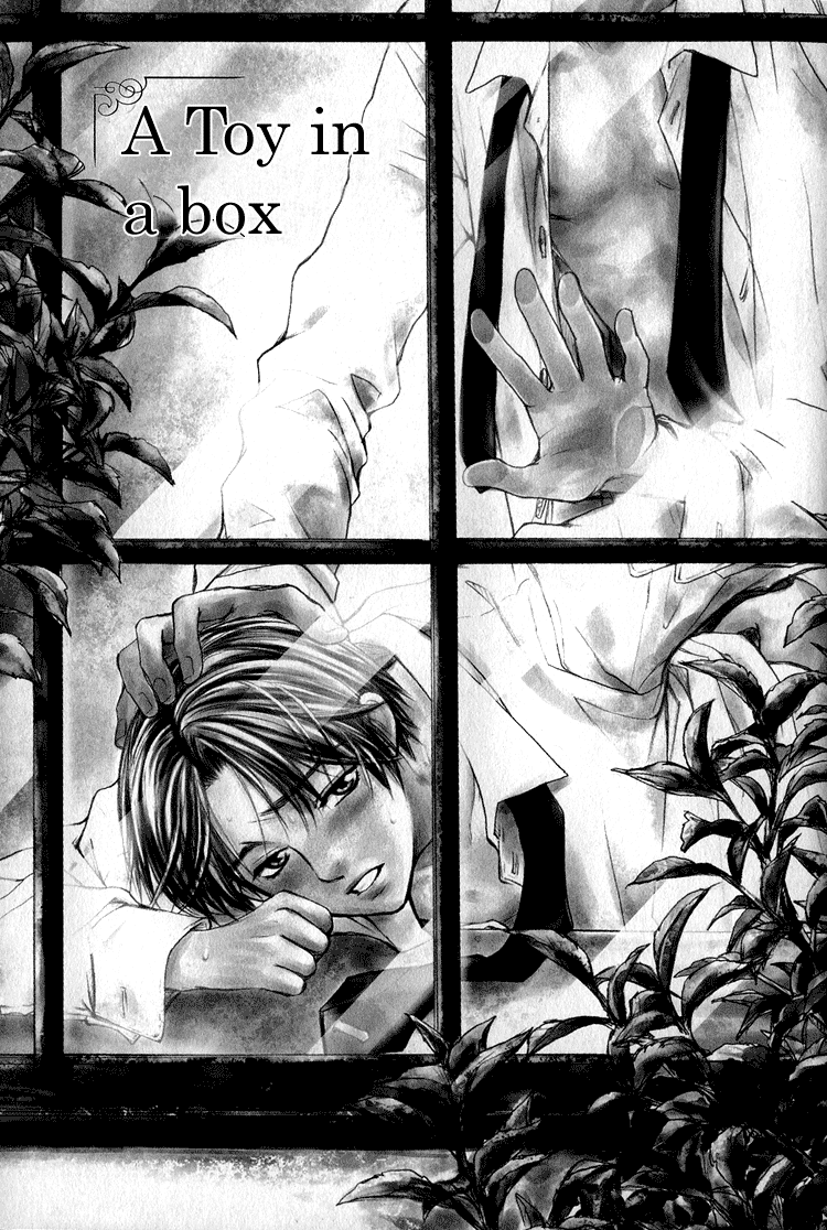 A Toy With Sadness ch 2 cover