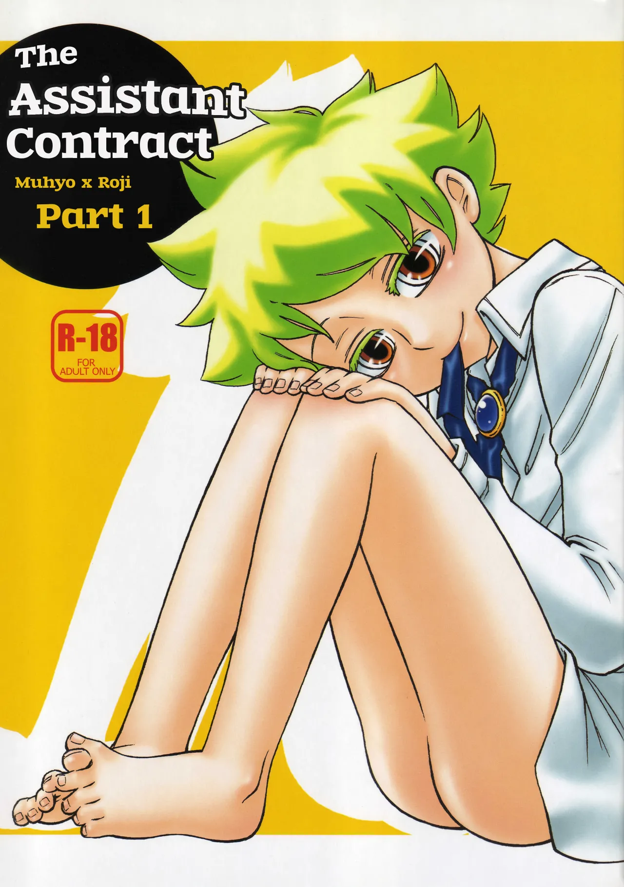 The Assistant Contract Part cover