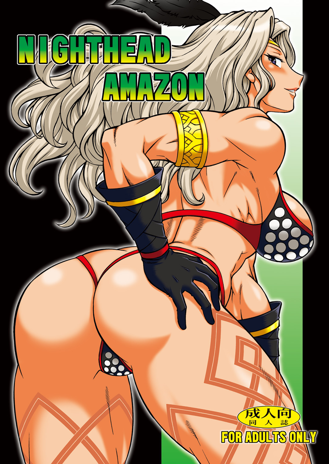 NIGHTHEAD AMAZON cover