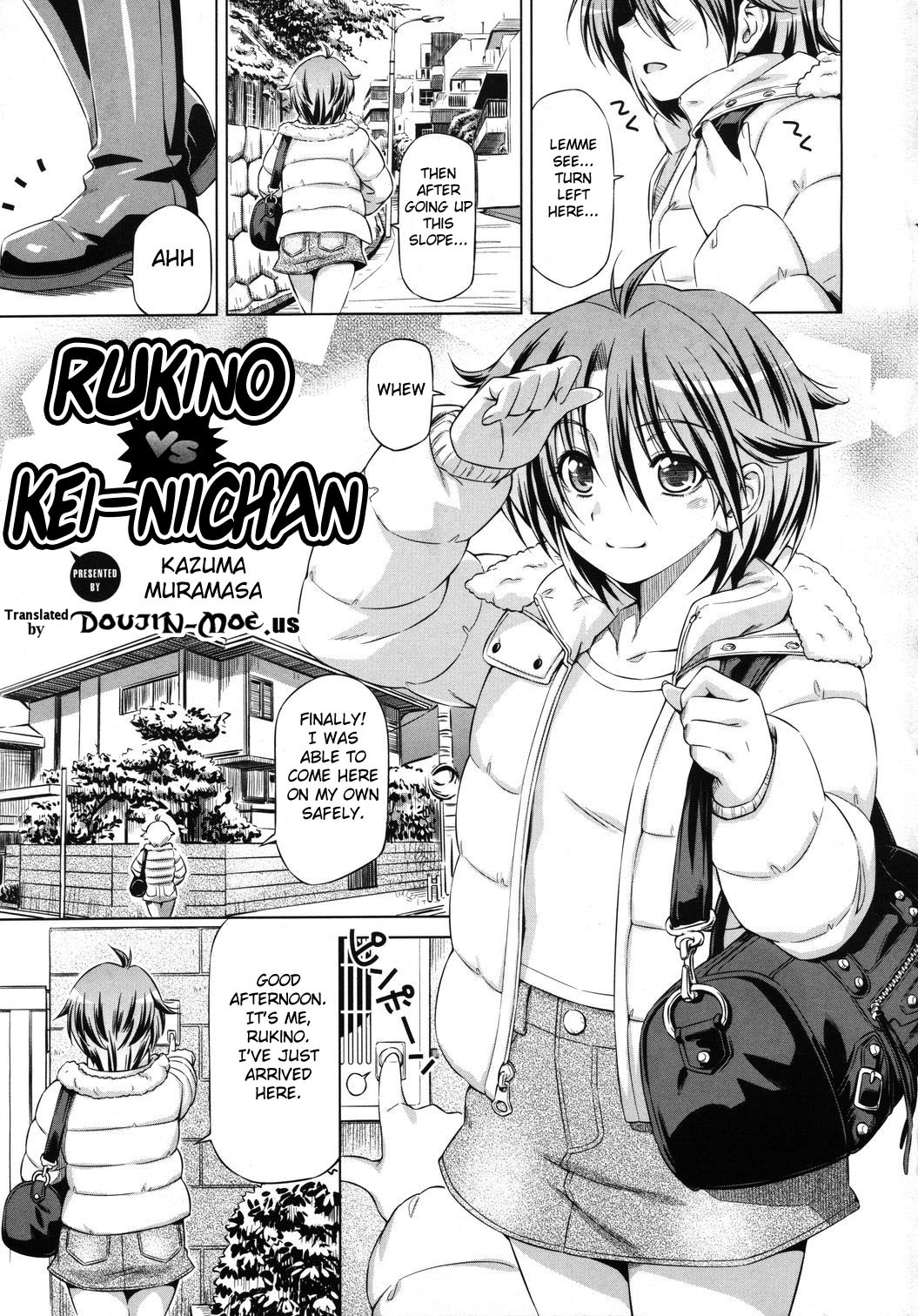 Rukino VS Kei-niichan cover