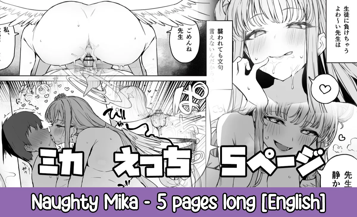 Naughty Mika cover