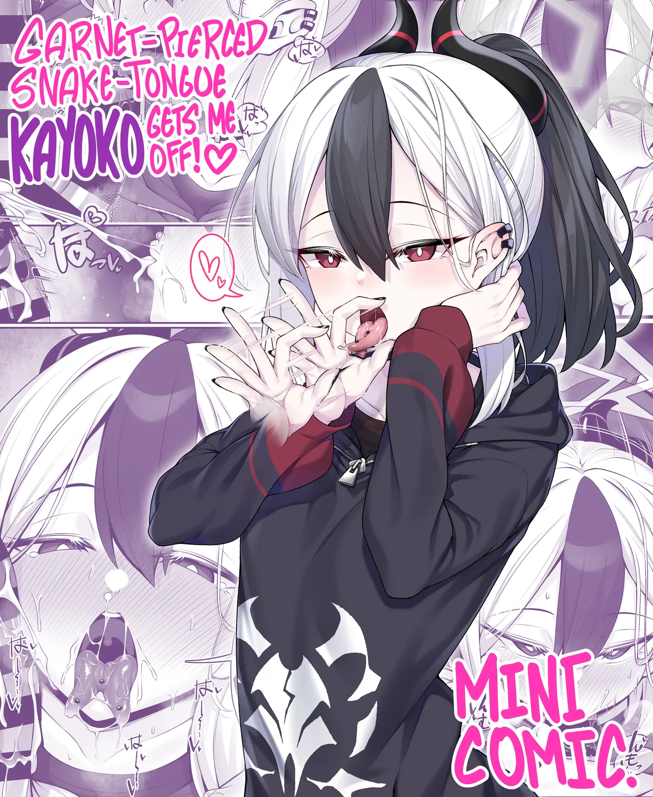 Garnet-Pierced Snake-Tongue kayoko gets me off, Mini comic. cover