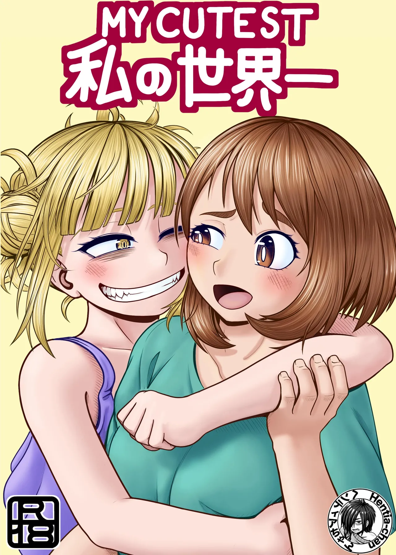 My cutest cover