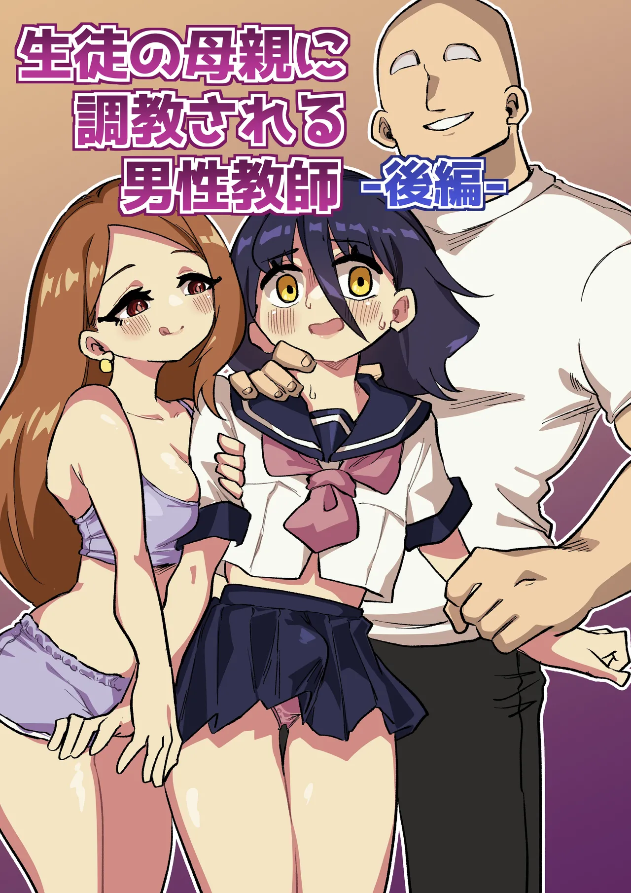 A Male Teacher Gets Trained by his Student's Mother - Part 2 cover