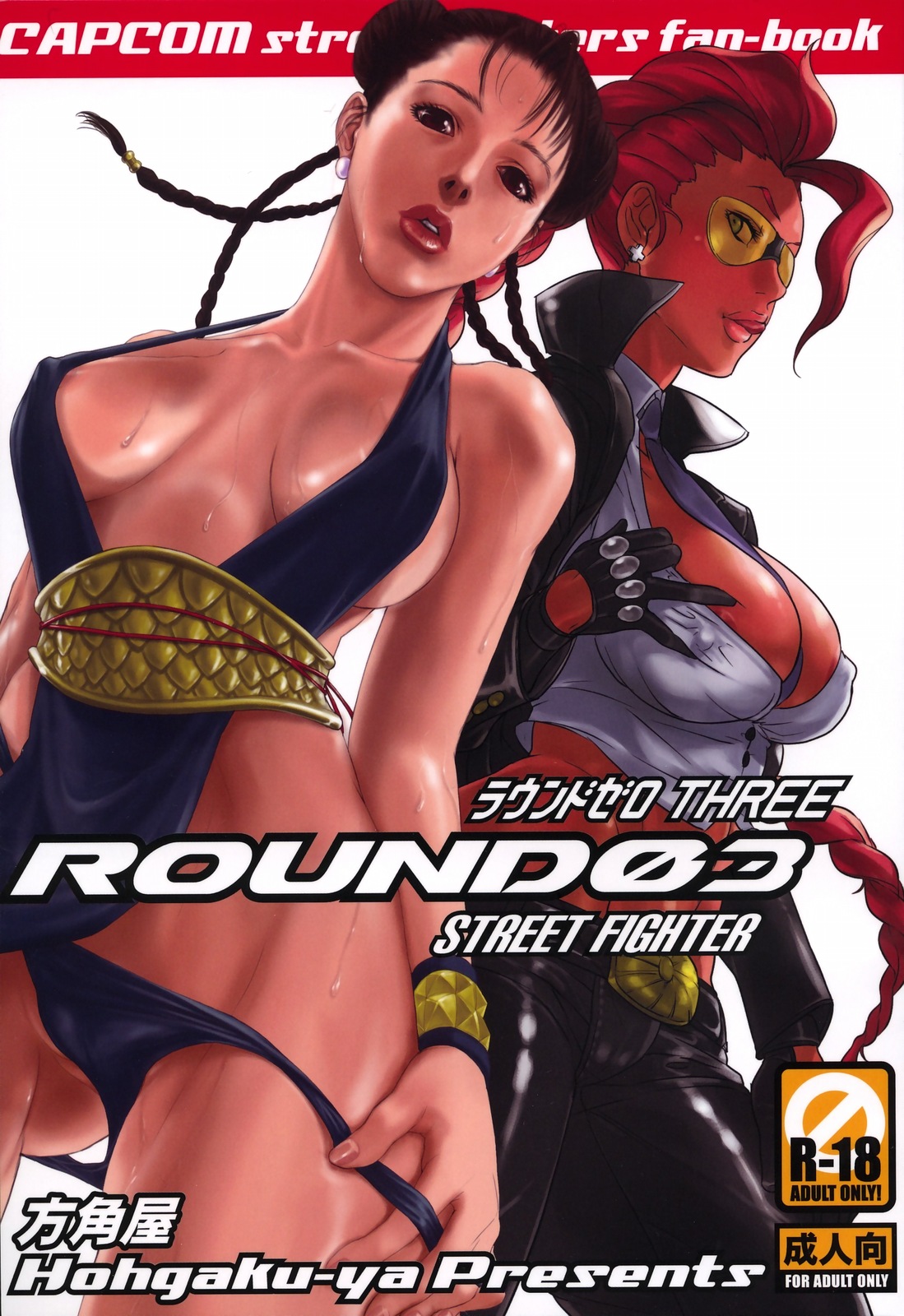 ROUND 03 cover