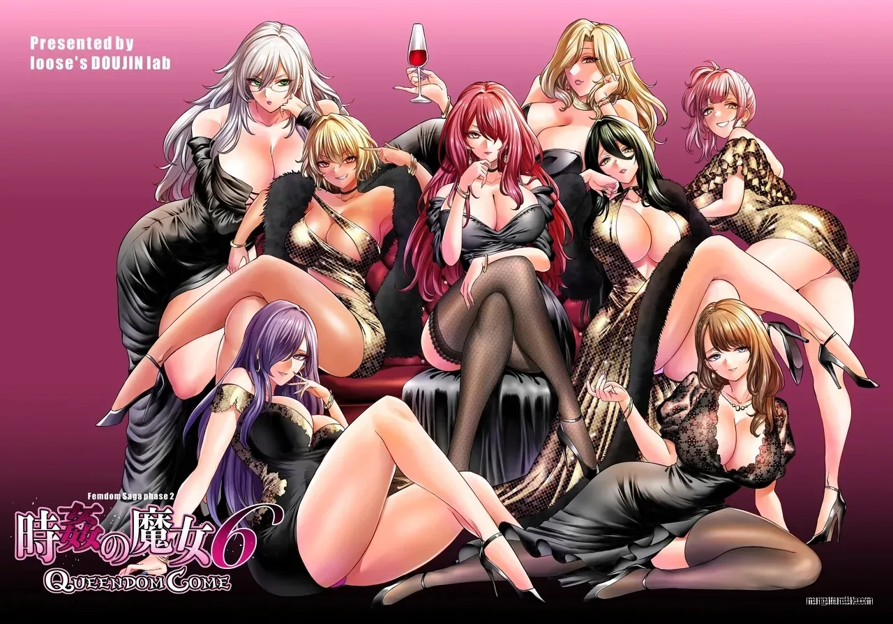 Jikan no Majo 6 -Queendom come- cover