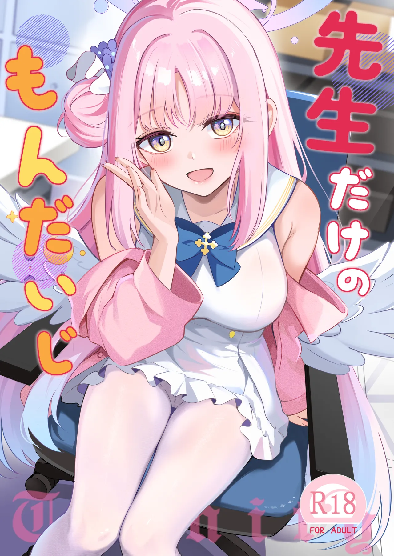 Sensei's Exclusive Problem Student cover