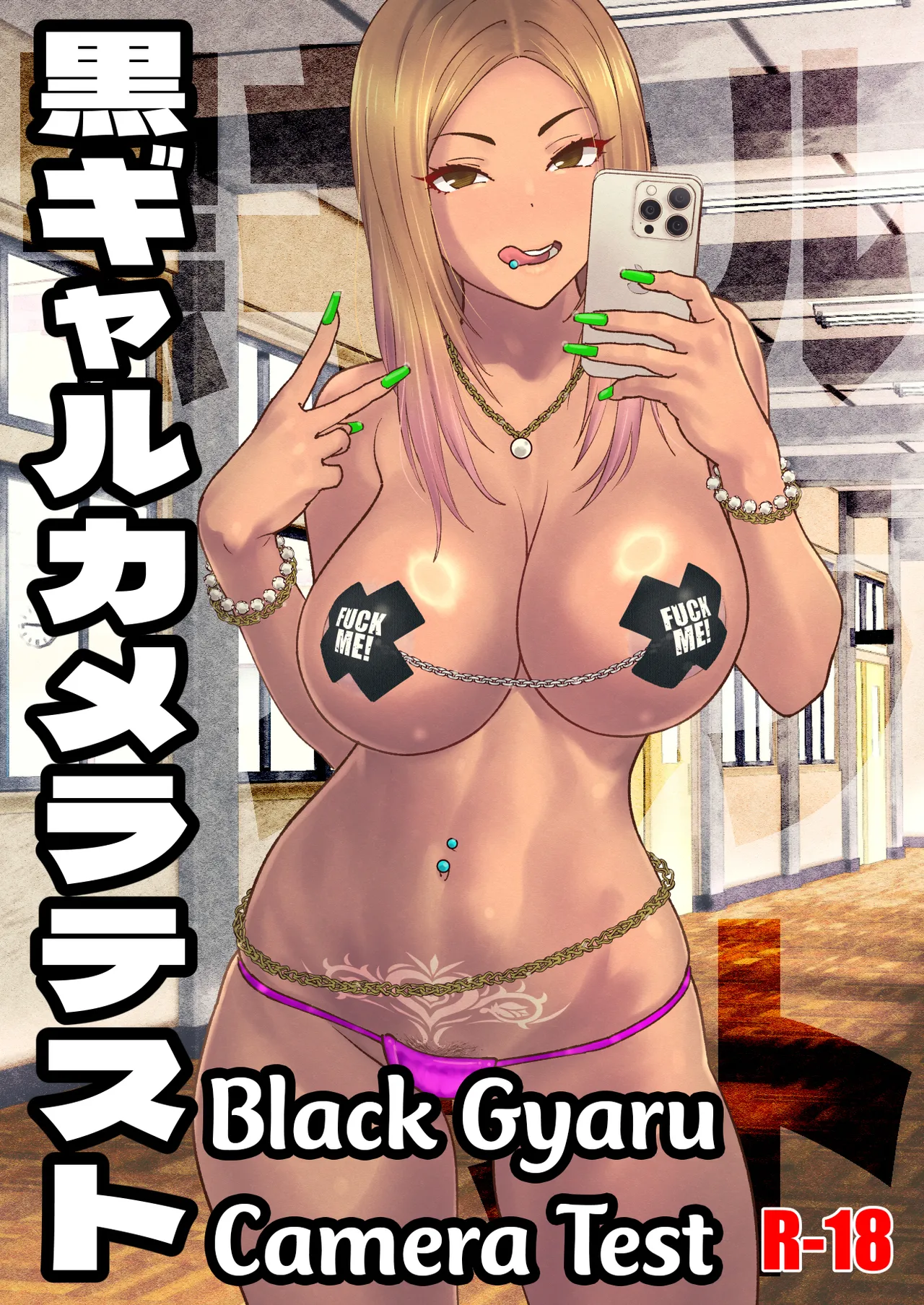Black Gyaru Camera Test cover