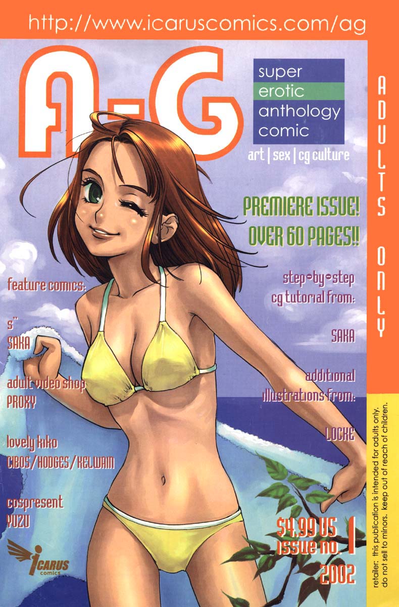 A-G Super Erotic 1 cover