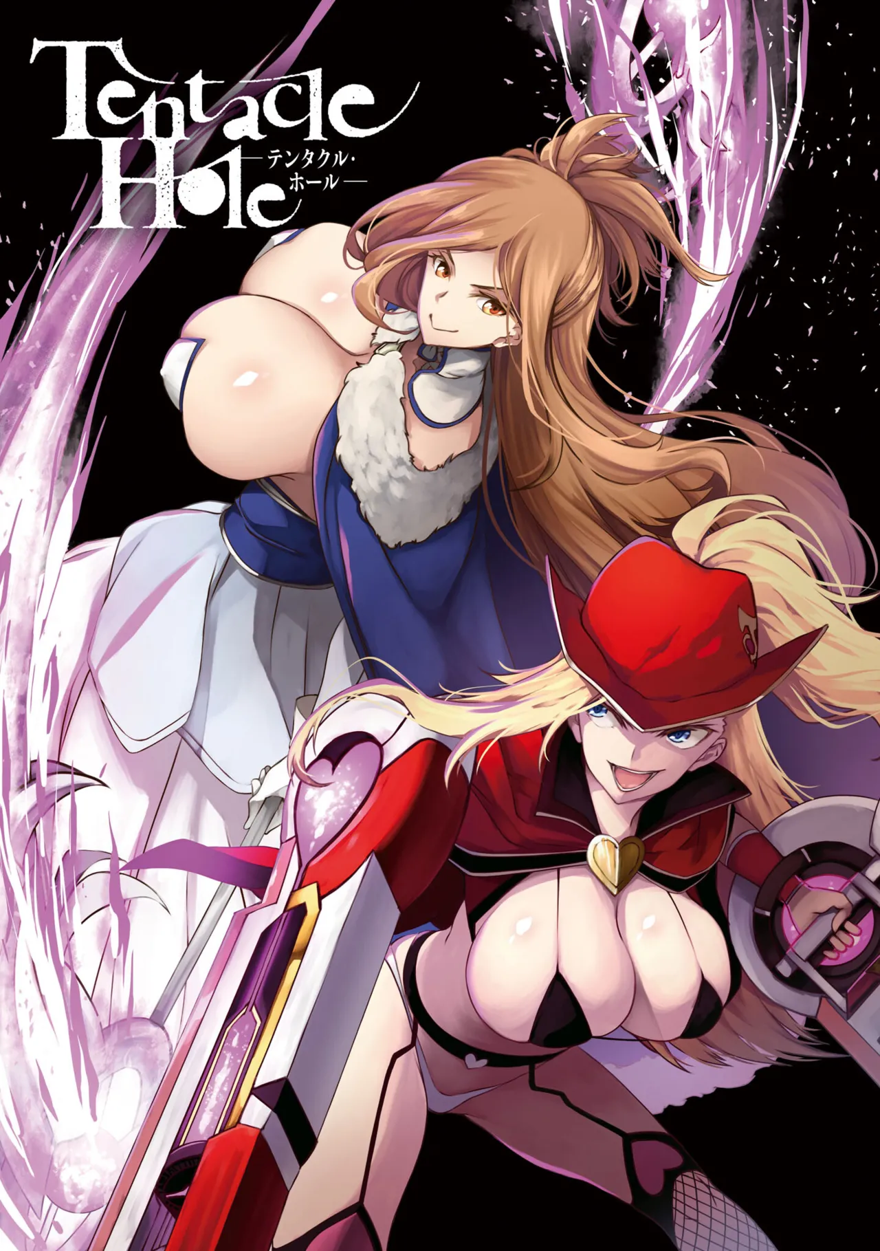 Tentacle Hole Chapter 23 cover