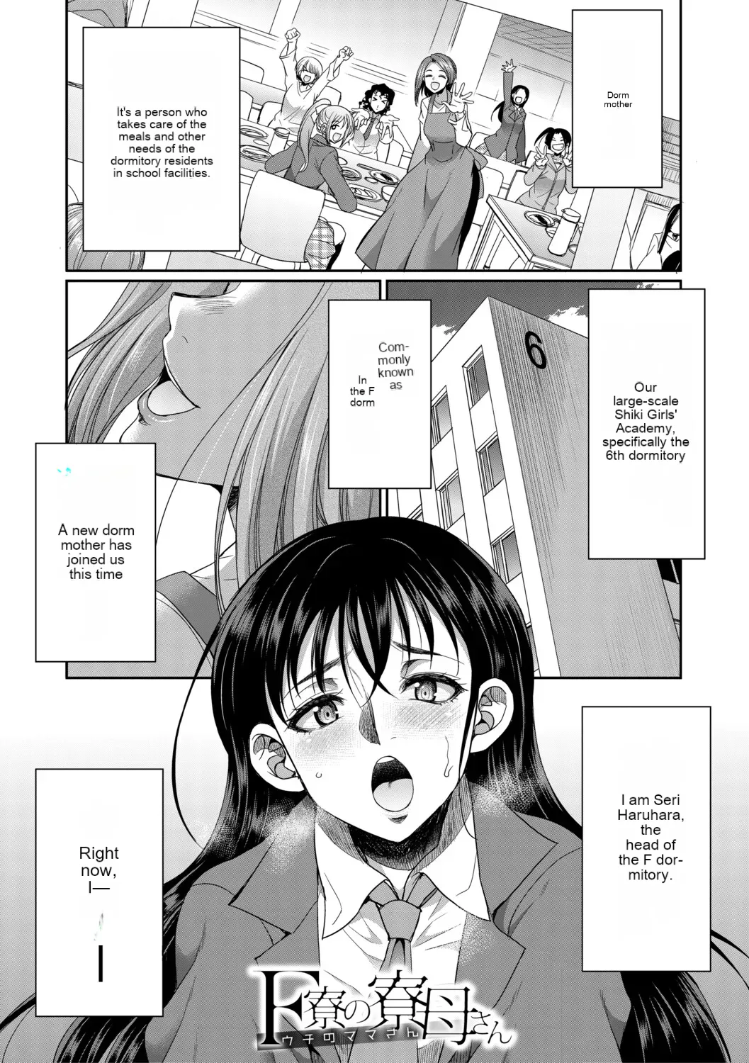 Futanari schoolgirl and her dorm mother...♡ Ch1 cover