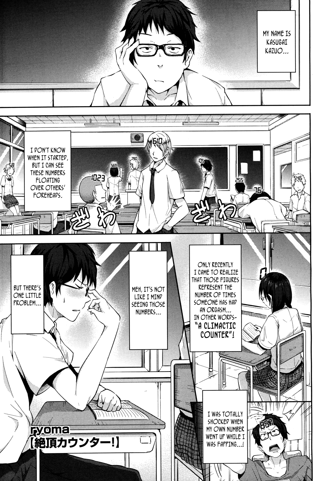 Climactic Counter! (COMIC Megastore 2011-06) [English] =Team Vanilla= cover