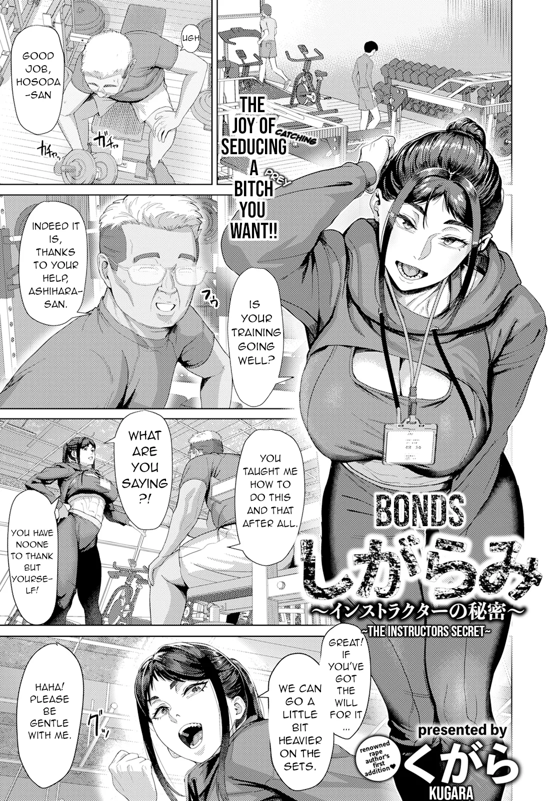 Bonds ~Instructors Secret~ cover