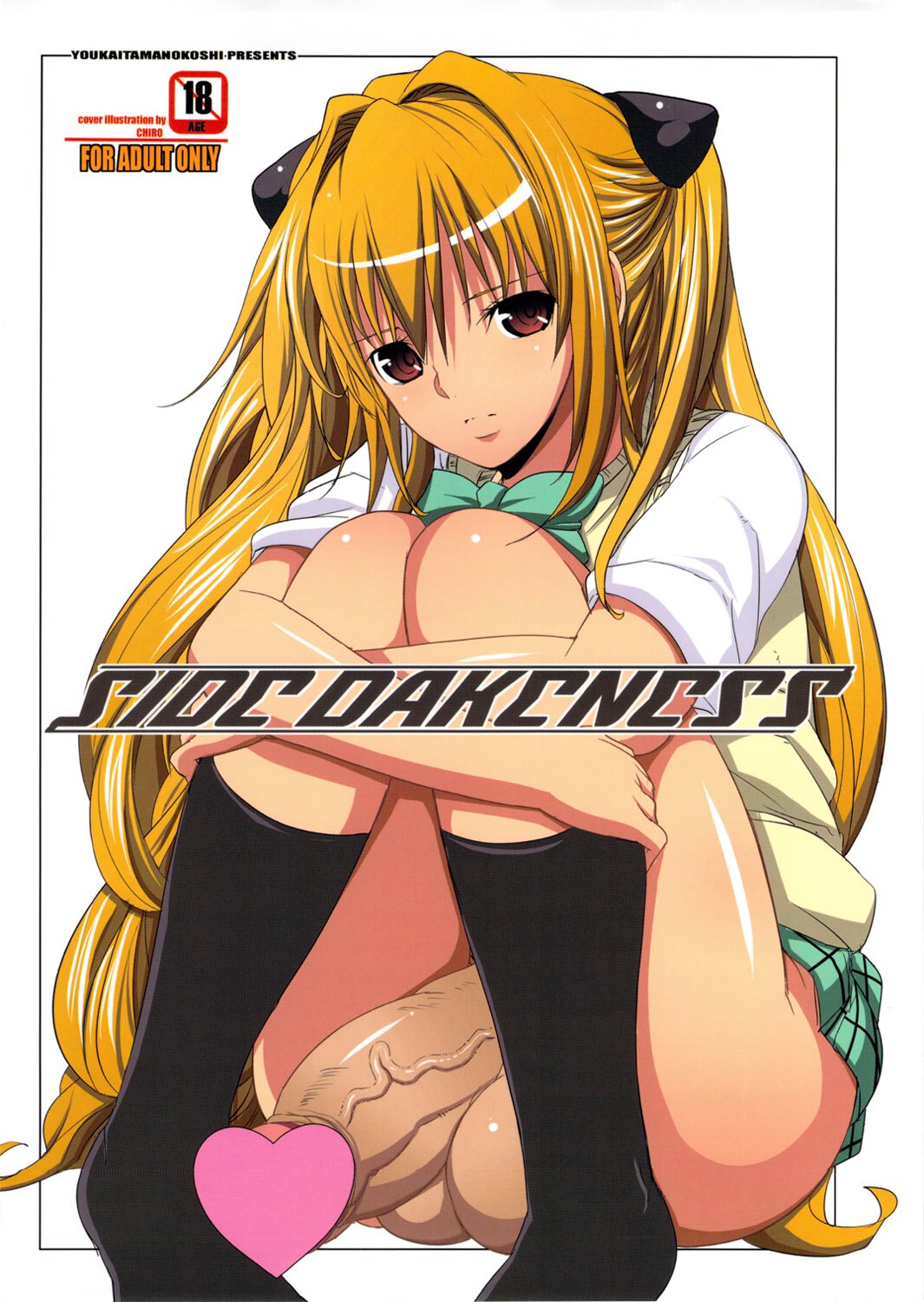 SIDE DARKNESS cover