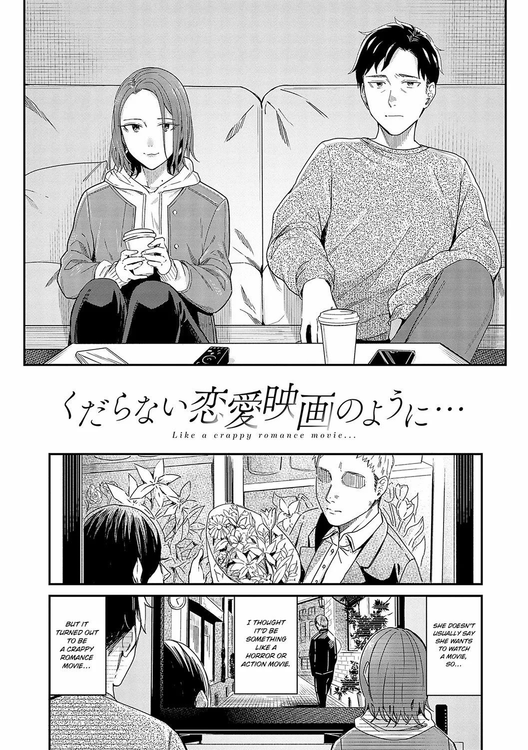 Like a Crappy Romance Movie... cover