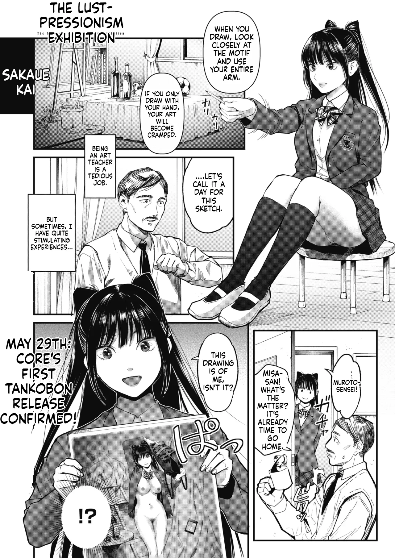 The Inshouhaten cover
