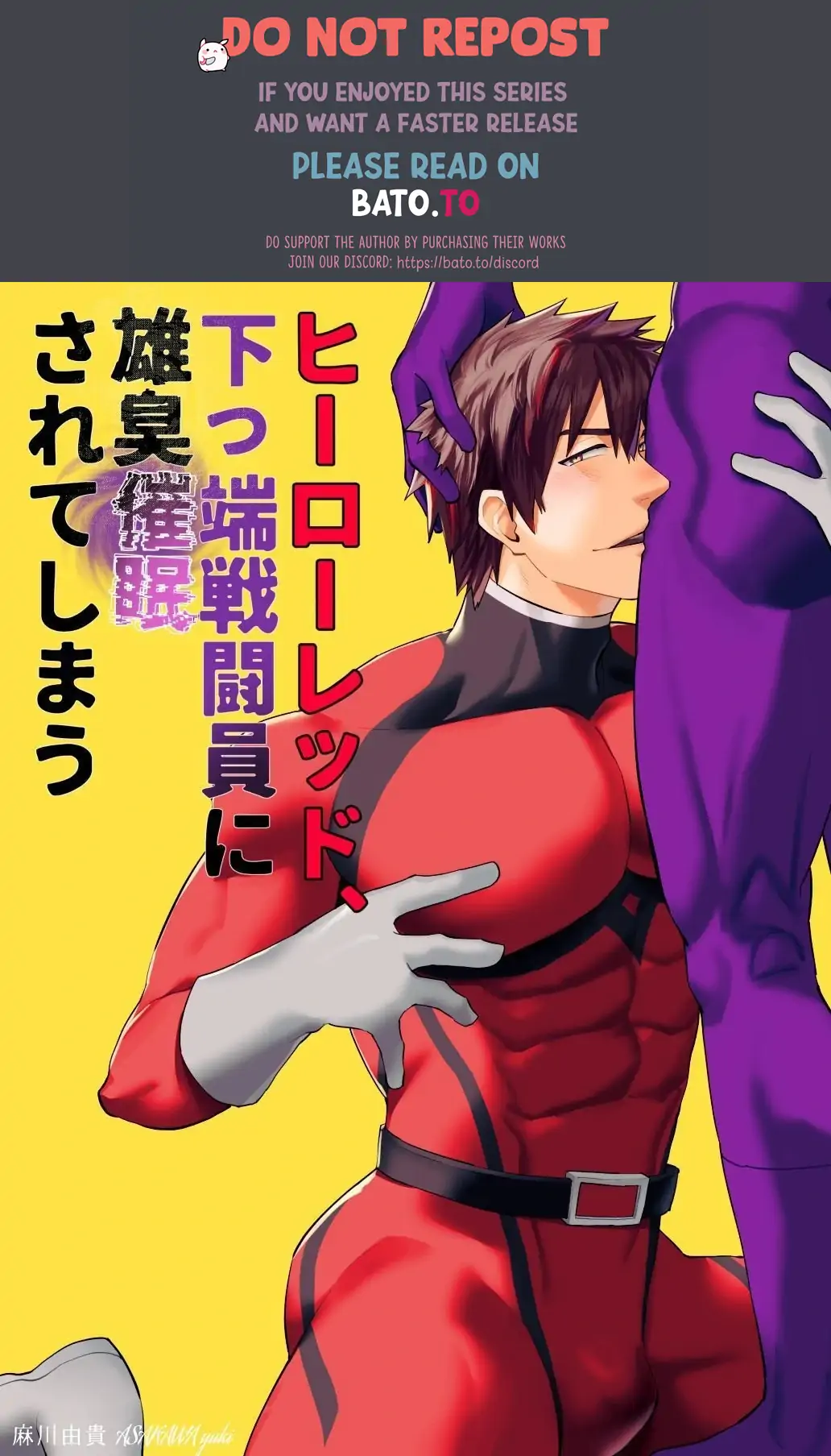 The Red Hero, Enthralled By A Lowly Henchman cover